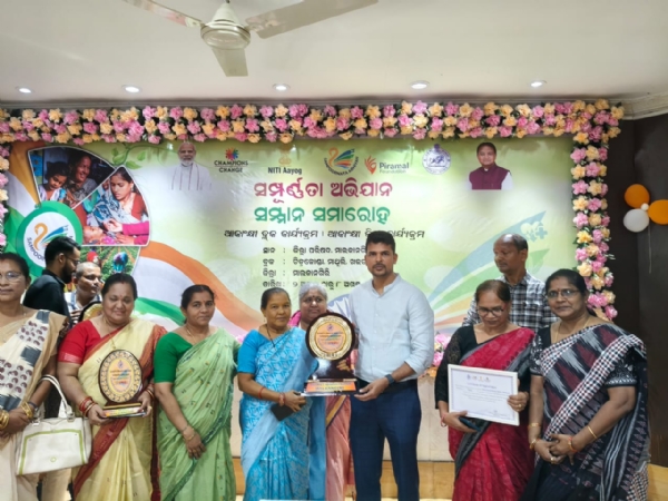 ଜିଲ୍ଲାସ୍ତରୀୟ ସଂପୂର୍ଣ୍ଣତା ଅଭିଯାନ ସମାରୋହ ଅନୁଷ୍ଠିତ