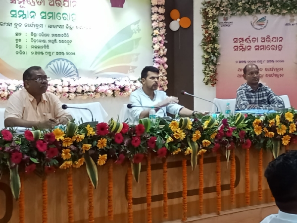 ଜିଲ୍ଲାପାଳଙ୍କ ଜିଲ୍ଲାସ୍ତରୀୟ ସମୀକ୍ଷା ବୈଠକ