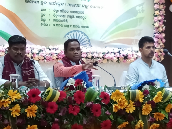 ଜିଲ୍ଲାସ୍ତରୀୟ ସଂପୂର୍ଣ୍ଣତା ଅଭିଯାନ ସମାରୋହ ଅନୁଷ୍ଠିତ
