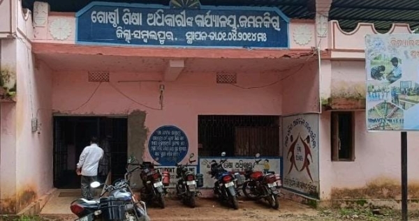 ସରକାରୀ ଆଦେଶ କାର୍ଯ୍ୟକାରୀରେ ବିଳମ୍ବ ବାଧକ ସାଜିଛି ଜମି ଚିହ୍ନଟରେ