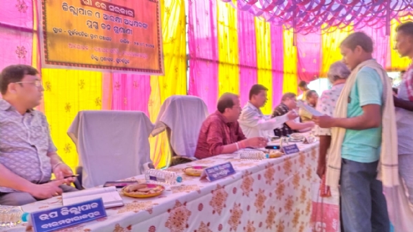 ବୀରମହାରାଜପୁର ବ୍ଲକ ସ୍ତରୀୟ ଜିଲ୍ଲାପାଳ ଓ ଆରକ୍ଷୀ ଅଧିକ୍ଷକଙ୍କ ଯୁଗ୍ମ ଅଭିଯୋଗ ଶୁଣାଣି ଶିବିର : ଦୁର୍ଯ୍ୟନତ ଇଲା ଗ୍ରାମପଞ୍ଚାୟତ ରେ * ବିଭିନ୍ନ ପ୍ରକାର ର  ୧୫୦ ( ଏକ ଶହ ପଚାଶ) ଗୋଟି ଅଭିଯୋଗ ଦରଖାସ୍ତ ଗ୍ରହଣ :