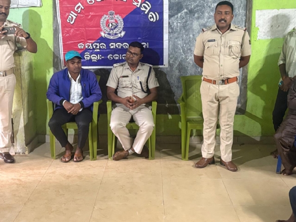 ଆମ ପୋଲିସ ସମିତି ବୈଠକ ଅନୁଷ୍ଟିତ