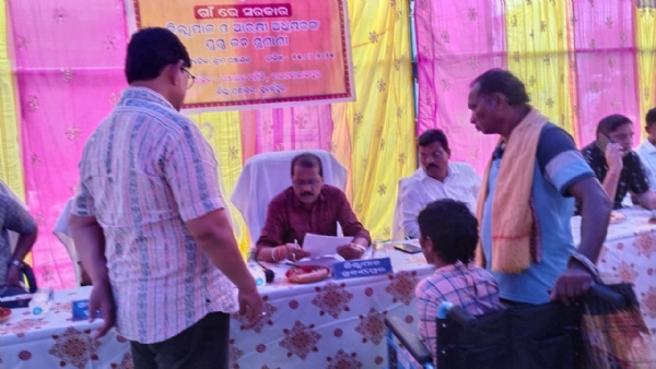 ବୀରମହାରାଜପୁର ବ୍ଲକ ସ୍ତରୀୟ ଜିଲ୍ଲାପାଳ ଓ ଆରକ୍ଷୀ ଅଧିକ୍ଷକଙ୍କ ଯୁଗ୍ମ ଅଭିଯୋଗ ଶୁଣାଣି ଶିବିର : ଦୁର୍ଯ୍ୟନତ ଇଲା ଗ୍ରାମପଞ୍ଚାୟତ ରେ * ବିଭିନ୍ନ ପ୍ରକାର ର  ୧୫୦ ( ଏକ ଶହ ପଚାଶ) ଗୋଟି ଅଭିଯୋଗ ଦରଖାସ୍ତ ଗ୍ରହଣ :
