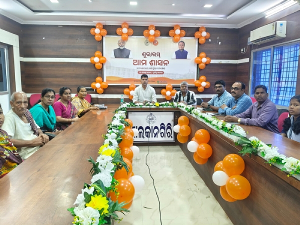 ଶୁଭାରମ୍ଭ ହେଲା ଆମ ଶାସନ ପୋର୍ଟାଲ