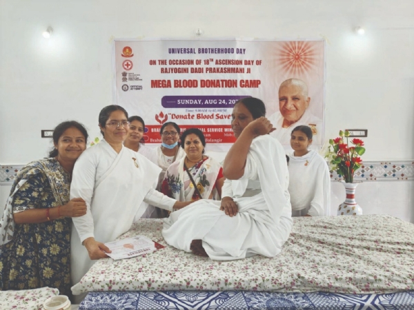 ବ୍ରହା୍ମକୁମାରୀଜ୍ ବଲାଙ୍ଗିର ପକ୍ଷରୁ ରକ୍ତଦାନ ମହୋତ୍ସବ