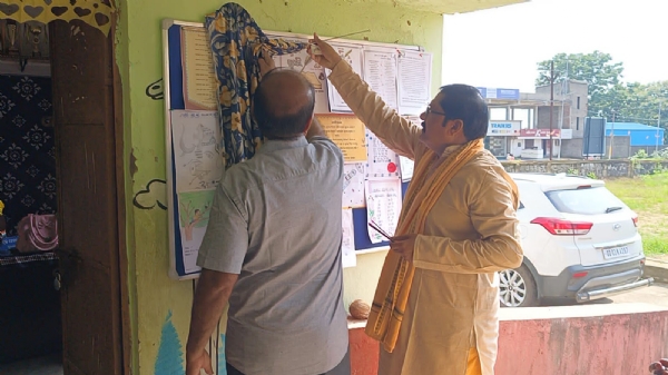 *ପ୍ରାଚୀର ପତ୍ରିକା ସୃଜନ ସୁରଭି ଉନ୍ମୋଚିତ*