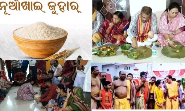 ନୁଆଖାଇ ପାଇଁ ସହର ଚଳଚଞ୍ଚଳ