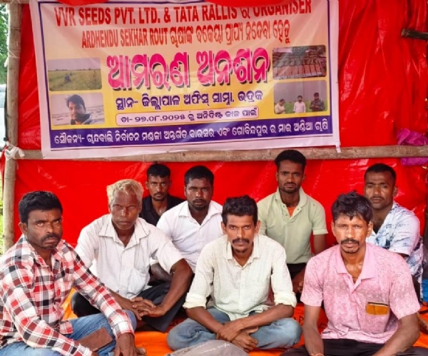 CHASINKA AMARANA ANASANA
