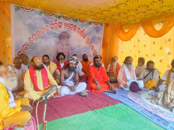 ବାବା ପ୍ରେମାନନ୍ଦ ଗିରିଙ୍କ ୬୬ ତମ ଶ୍ରାଦ୍ଧ ଉତ୍ସବ ପାଳିତ