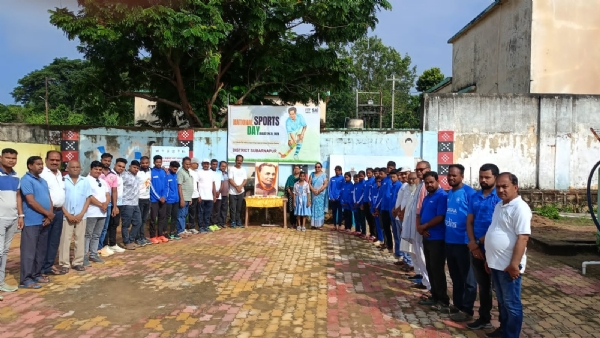 ସୁବର୍ଣ୍ଣପୁର ଜିଲ୍ଲାରେ ଜାତୀୟ କ୍ରୀଡା ଦିବସ ସୁବର୍ଣ୍ଣପୁର ଇନ୍ ଡୋର ଷ୍ଟାଡିୟମ୍ ନିକଟସ୍ଥ ବିଜୁ ପଟ୍ଟନାୟକ ସୁଇମିଂଗ ପୁଲ ଠାରେ ପାଳିତ ।