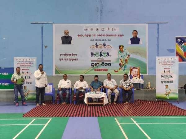 ଜିଲ୍ଲା କ୍ରୀଡା ବିଭାଗ ତରଫରୁ ଜାତୀୟ କ୍ରୀଡ଼ା ଦିବସ ପାଳିତ ।