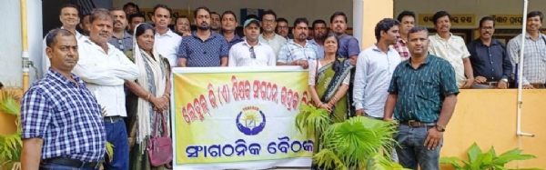 BHADRAK ZILLA LEVEL A SIKHYAKA SANGHA
