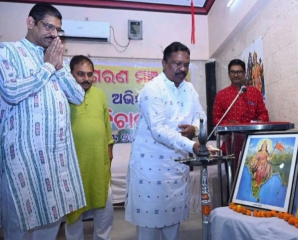 ସ୍ବଦେଶୀ ଜାଗରଣ ମଞ୍ଚର ଦୁଇଦିନିଆ ପ୍ରଶିକ୍ଷଣ ଉଦଯାପିତ
