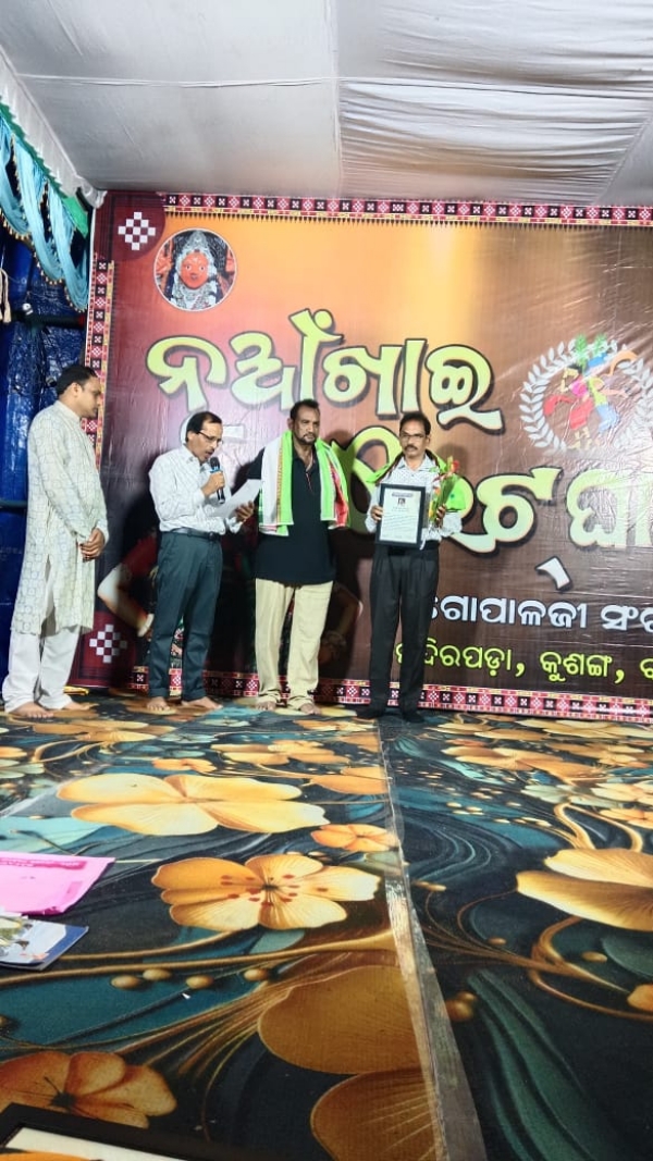 ଗୋପାଳଜୀ ସଂଗଠନ କୁଶଙ୍ଗ ଆନୁକୂଲ୍ୟରେ ନୂଆଁଖାଇ ଭେଟଘାଟ
