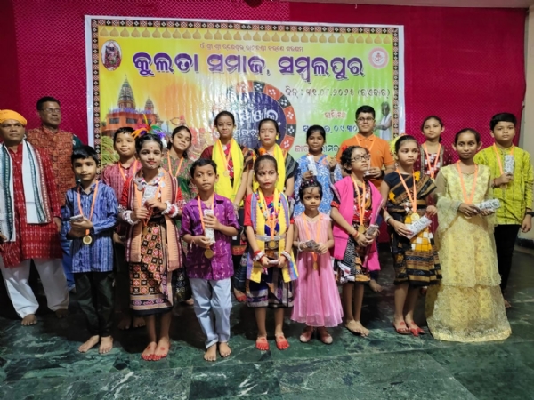 କୁଲତା ସମାଜର ନୁଆଖାଇ ଭେଟଘାଟ୍