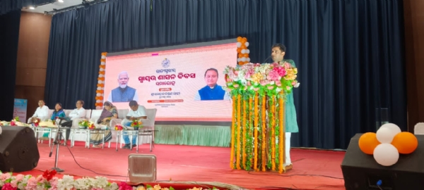 ବଲାଙ୍ଗିର ରେ ସର୍ବଭାରତୀୟ ସ୍ବାୟତ୍ତ ଶାସନ ଦିବସ ପାଳିତ
