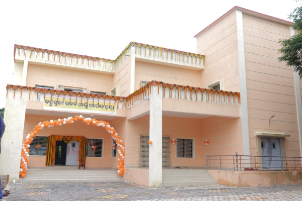 ସ୍ୱାୟତ୍ତ ଶାସନ ଦିବସରେ ମାଲକାନଗିରି ର ୪ଟି ବହୁମୁଖି ଭବନର ଲୋକାର୍ପଣ କଲେ ମୁଖ୍ୟମନ୍ତ୍ରୀ