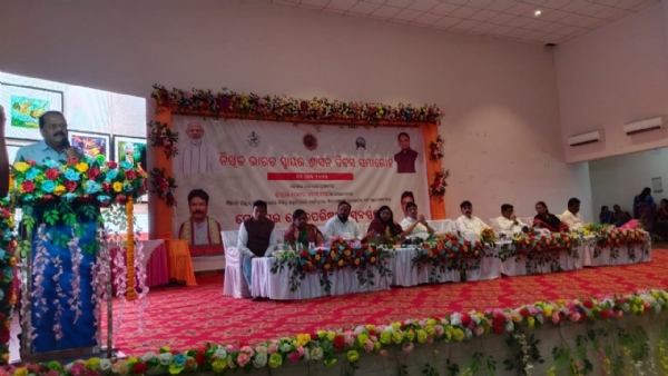 ସୋନପୁର ପୌର ପରିଷଦ ଦ୍ବାରା ଅଖିଳ ଭାରତ ସ୍ୱାୟତ୍ତ ଶାସନ ଦିବସ ସମାରୋହ ସ୍ଥାନୀୟ ସୋନପୁର ଟାଉନ ହଲ ଠାରେ ଅନୁଷ୍ଠିତ।                        *******************