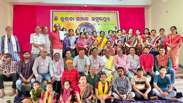କୁଲତା ସମାଜର ନୁଆଖାଇ ଭେଟଘାଟ୍