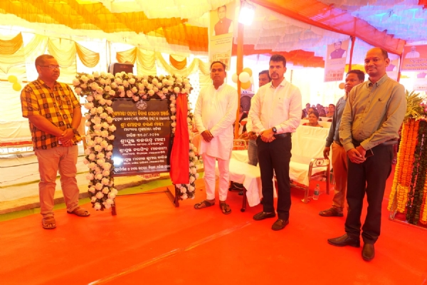 ସ୍ୱାୟତ୍ତ ଶାସନ ଦିବସରେ ମାଲକାନଗିରି ର ୪ଟି ବହୁମୁଖି ଭବନର ଲୋକାର୍ପଣ କଲେ ମୁଖ୍ୟମନ୍ତ୍ରୀ