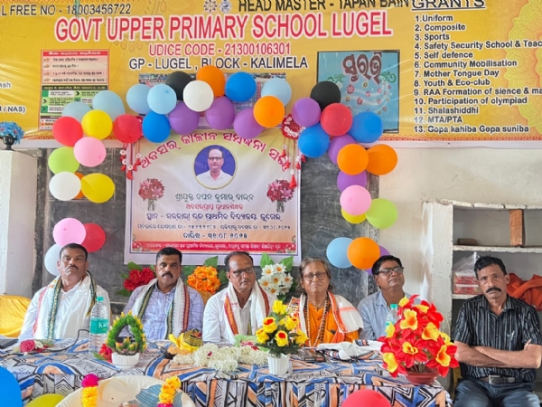 ଶିକ୍ଷକ ତପନ କୁମାର ବାଇନଙ୍କୁ ଅବସର କାଳୀନ ସମ୍ବର୍ଦ୍ଧନା