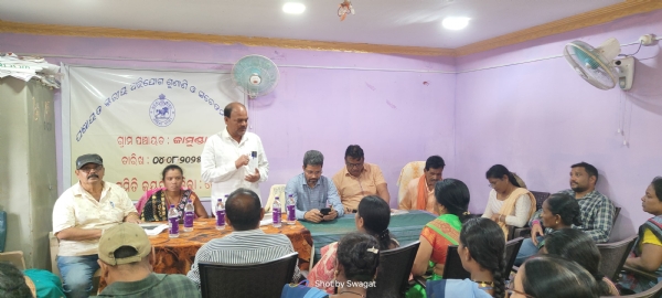 ପଞ୍ଚାୟତ ସ୍ତରିୟ ଅଭିଯୋଗ ଶୁଣାଣି ଅନୁଷ୍ଟିତ