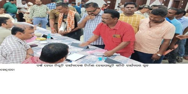 ବର୍ଷେ ହେଲା ବ୍ୟାଙ୍କରେ ପଡି ରହିଛି ଟଙ୍କା, ମିଳୁନି କାର୍ଯ୍ୟାଦେଶ, ନିର୍ମାଣ ହୋଇପାରୁନି ସମିତି କାର୍ଯ୍ୟାଳୟ