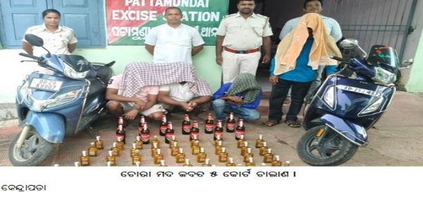 ୧୧୧ ଲିଟର ଚୋରା ବିଦେଶୀ ମଦ ଜବତ, ୫ କୋର୍ଟଚାଲାଣ