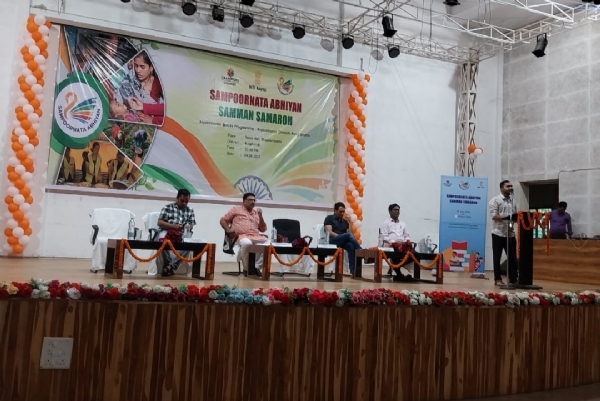 ଭବାନୀପାଟଣା ଟାଉନ ହଲ ରେ ଜିଲ୍ଲା ସ୍ତରୀୟ ସମ୍ପୂର୍ଣ୍ଣତା ଅଭିଯାନ ସମ୍ମାନ ସମାରୋହ କାର୍ଯ୍ୟକ୍ରମ ଓ ଆକାଂକ୍ଷା ହାଟ ର ଶୁଭାରମ୍ଭ