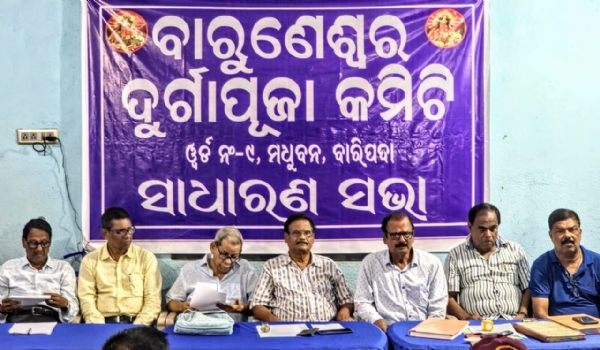 Durga Puja Prastuti Baithak