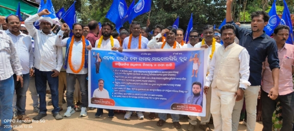 ଶହୀଦ୍ ନରସିଂ ଡମ୍ ସମାଜ,ମାଲକାନଗିରି ବ୍ଲକ ତରଫରୁ ଆଦିବାସୀ ମାନ୍ୟତା ନିମନ୍ତେ ଜନ ସମାବେଶ ଅନୁଷ୍ଠିତ