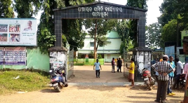 Block office