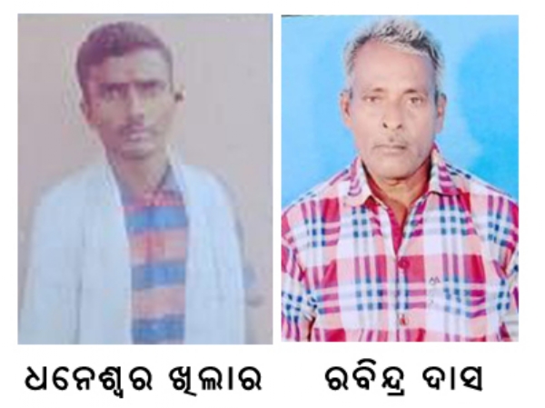 POKHARIRE PADI DEATH DHANESWAR & RABINDRA