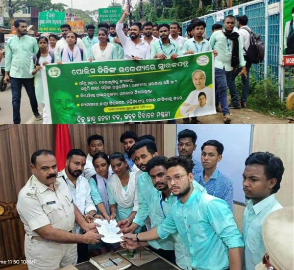 BIJU CHATRA JANATA DAL HALLA BOL