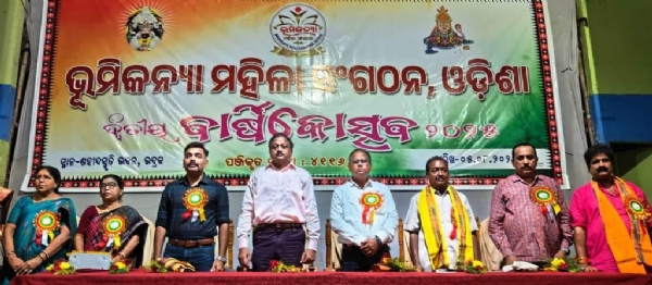 BHUMIKANYA MAHILA SANGATHAN
