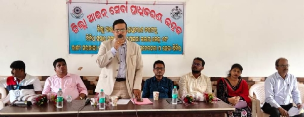 ZILLA AAIN SEVA PRADHIKARAN