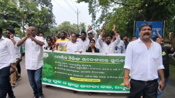 BJD Strike
