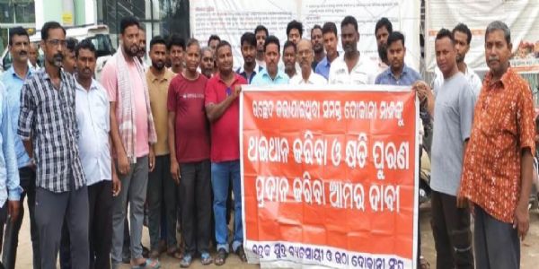 ଉଚ୍ଛେଦ ଉଠା ଦୋକାନୀ ମାନଙ୍କୁ ଭେଣ୍ଡିଂ ଜୋନ୍ କରି ଥଇଥାନ ଦାବିରେ ଜିଲାପାଳଙ୍କୁ ଦାବୀପତ୍ର