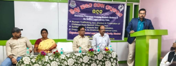 ZILLA AAIN SEVA PRADHIKARAN