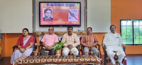 ସରସ୍ବତୀ ଶିଶୁ ମନ୍ଦିରରେ ରକ୍ଷା ବନ୍ଧନ ଉତ୍ସବ