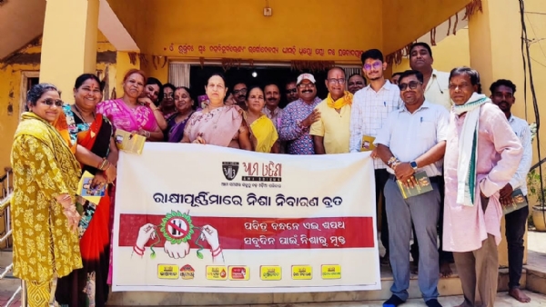 *ଆମ ଓଡ଼ିଶା ଗୁଡଭେଲା ଶାଖା ପକ୍ଷରୁ ରାକ୍ଷୀ ପୂର୍ଣ୍ଣିମାରେ ନିଶା ନିବାରଣ ବ୍ରତ ପାଳିତ*