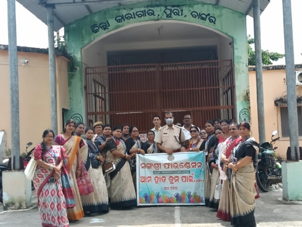 ପୁରୀ ଜେଲରେ ରକ୍ଷାବନ୍ଧନ