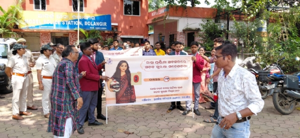 ରାକ୍ଷୀ ପୂର୍ଣ୍ଣିମା ଅବସରରେ ସଡକ ସୁରକ୍ଷା ସଚେତନତା ଶୋଭାଯାତ୍ରା