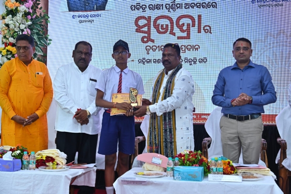 ସୁଭଦ୍ରା ଯୋଜନାର ତୃତୀୟ କିସ୍ତି: ସମ୍ବଲପୁର ଜିଲ୍ଲାର  ୨,୪୨,୦୭୪ ଜଣ  ଉପକୃତ