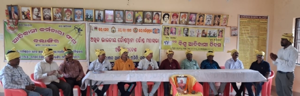 ଆଦିବାସୀ ଏବଂ କୃତ୍ରୀମ ବୁଦ୍ଧି-ଅଧିକାର ରକ୍ଷା କରିବା, ଭବିଷ୍ୟତ ଗଠନ କରିବା ଆଦିବାସୀ ଭାଷା ସଂସ୍କୃତି ସୁରକ୍ଷିତ ରହୁ