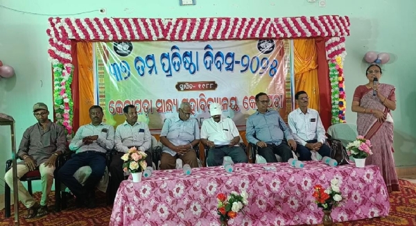 ସାନ୍ଧ୍ୟ ମହାବିଦ୍ୟାଳୟ ୩୭ତମ ପ୍ରତିଷ୍ଠା ଦିବସରେ କୃତି ଛାତ୍ରଛାତ୍ରୀଙ୍କୁ ସମ୍ବର୍ଦ୍ଧନା