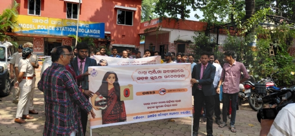 ରାକ୍ଷୀ ପୂର୍ଣ୍ଣିମା ଅବସରରେ ସଡକ ସୁରକ୍ଷା ସଚେତନତା ଶୋଭାଯାତ୍ରା