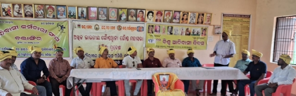ଆଦିବାସୀ ଏବଂ କୃତ୍ରୀମ ବୁଦ୍ଧି-ଅଧିକାର ରକ୍ଷା କରିବା, ଭବିଷ୍ୟତ ଗଠନ କରିବା ଆଦିବାସୀ ଭାଷା ସଂସ୍କୃତି ସୁରକ୍ଷିତ ରହୁ