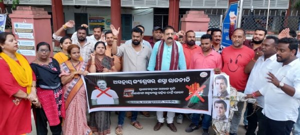 ପ୍ରଧାନମନ୍ତ୍ରୀଙ୍କ ମାଆଙ୍କୁ କଂଗ୍ରେସର ଅପଶବ୍ଦ  ପ୍ରତିବାଦରେ ବିଜେପି ଯୁବମୋର୍ଚ୍ଚା ପକ୍ଷ୍ୟରୁ ରାହୁଲଙ୍କ କୁଶ ପୁତ୍ତଳିକା ଦାହ