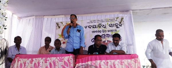 DAYANIDHI SAHOO SRADHANJALI SABHA